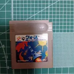 Item thumbnail for item 5d1dd77d-b1b8-47f5-b79c-9b95a589d931