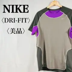 ナイキ ドライフィット ウエア 紫の差し色 美品 半袖 背中にポケット