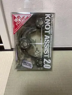 第一精工2.0ノットアシスト