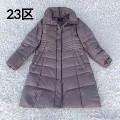 【希少】23区 ダウンコート Aライン フルジップ レディースM 上品 上質