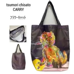 先着1点✨ツモリチサト トートバッグ フラワーキャット ネコ 花 猫 ねこ