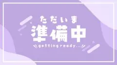 TWICE おやすみライトマスコット