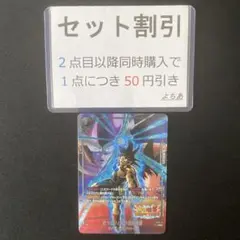 たったひとりの最終決戦 パラレル《AA3503》