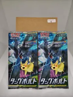 ポケモンカード タッグボルト ランダム5枚入り（2パック）　①