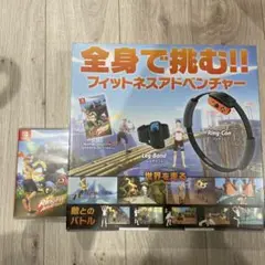リングフィット アドベンチャー