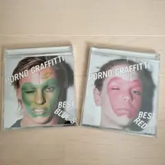 ポルノグラフィティー　ベストアルバム2枚セット