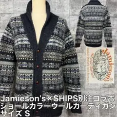 2025年最新】ジャミーソンズ メンズ カーディガンの人気アイテム
