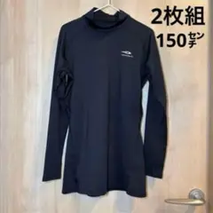 TIGORA アンダーシャツ 2枚組 150サイズ 黒　　A23