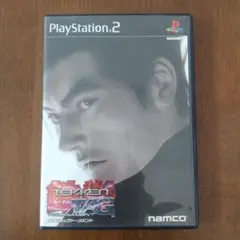プレステ２ソフト 鉄拳