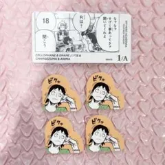 僕のヒーローアカデミア ヒロアカ ヒロアカ展 原画展 フレークシール 瀬呂範太