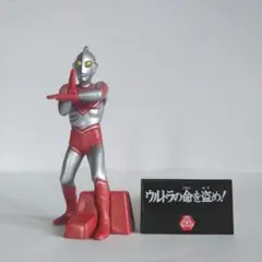 HG外伝 ウルトラマンジャック　ver.チャンス　帰ってきたウルトラマン