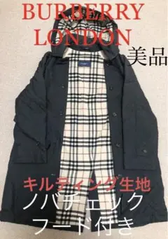 【美品】希少 値下げ Burberry LONDON キルティング ノバチェック