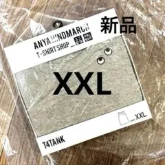 新品未開封　アニヤハインドマーチ UNIQLO リブタンクトップT4TANK