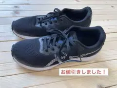 お値引きしました！ASICS レーザービーム　24.5cm