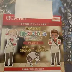 牧場物語 風のグランドバザール ゲオ