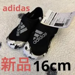 （新品）キッズ16センチ　adidas サンダル