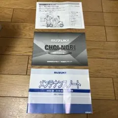 Item thumbnail for item 0b957459-4906-46b3-8242-2e5faf1a3451