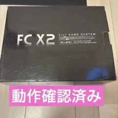 FC X2 ファミコン互換