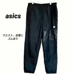 2943M　アシックス　スポーツ　パンツ　シャカシャカジャージ　ゴム紐　ボトムス