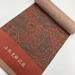 Item thumbnail for item 149c7102-50e2-4520-a5a4-6e3392a9d725