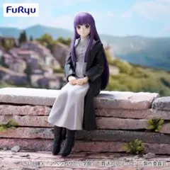 【新品未開封、送料無料】葬送のフリーレン フェルン ぬーどるストッパーフィギュア