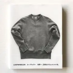 2025年最新】loopwheeler porterの人気アイテム - メルカリ