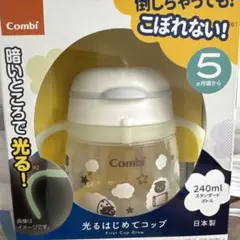 Combi First Cup Glow 240ml