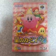 星のカービィ64 NINTENDO64用