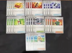 【まとめ売り】メガブレイブ トレーナーズ コンプリート