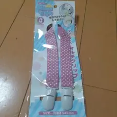 ママスタイル マルチクリップ 110140