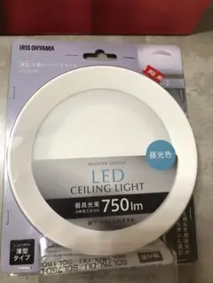 アイリスオーヤマ LEDシーリングライト SCL-75D-DU 未開封！