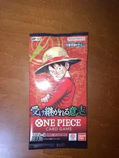 ワンピースカード 受け継がれる意志 1パック ワンピカ