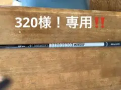 ツアーAD AD-95 S ユーティリティカーボン