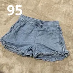 ショートパンツ　デニム　フリル　女の子　95cm 西松屋