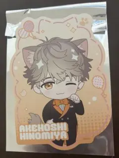 樋宮 明星 ナンジャ イラストシート