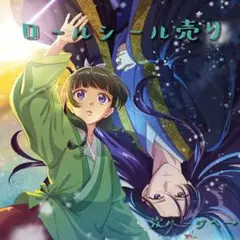 Item thumbnail for item 659b64e2-176b-49cf-aa00-7f0232acf1e7