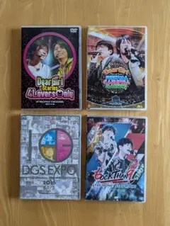 DGS DVD BluRayセット Blu-ray】 『Dear Girl～Stories～Dear Boy祭』 – エクステンド