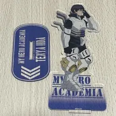 ヒロアカ 飯田天哉 アクリルスタンド