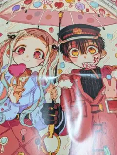 ポスター☆花子くん