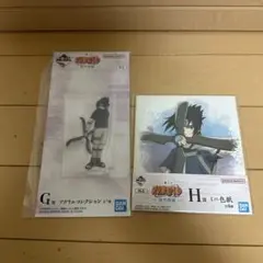 一番くじ NARUTO ナルト