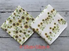 ダブルガーゼ＊ハンカチ＊ハンドメイド　ひまわり　2枚セット
