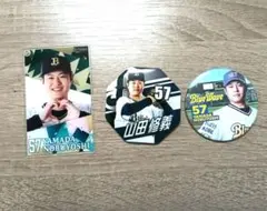 オリックス・バファローズ　ブルーウェーブ　山田修義 グッズ3点セット