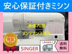 Item thumbnail for item e77ad91f-5e99-486f-8d76-ee261bb0bed0