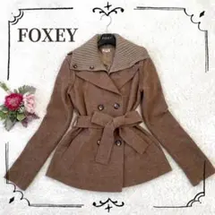 ✨良品✨【FOXEY】4way ジャケット ブラウン 38 M 毛100%