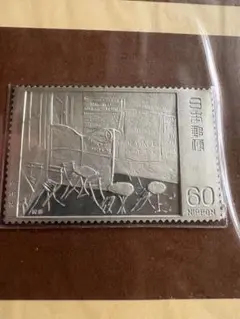 Item thumbnail for item 530c9f65-cc46-4ae3-9390-8fdd19134c5a