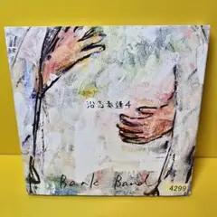 「沿志奏逢4」Bank Band