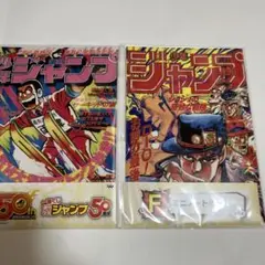 ジョジョ　こち亀　ノート　週刊少年ジャンプ