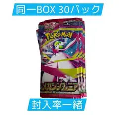 メガシンフォニア　同一BOX30パック