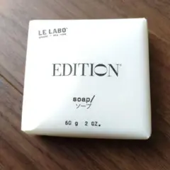 LE LABO エディション　アメニティ 東京エディション虎ノ門】Le Labo フルボトルリテール販売と