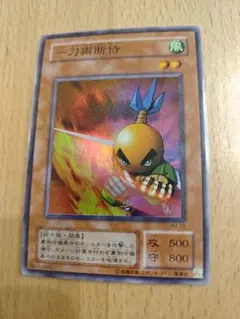 遊戯王　2期　一刀両断侍　スーパー　まとめ売り　値引き